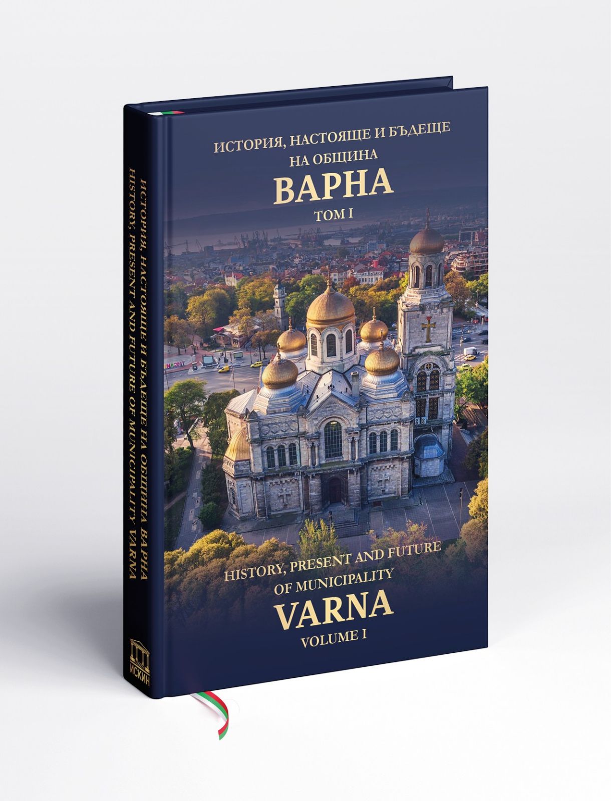 Varna